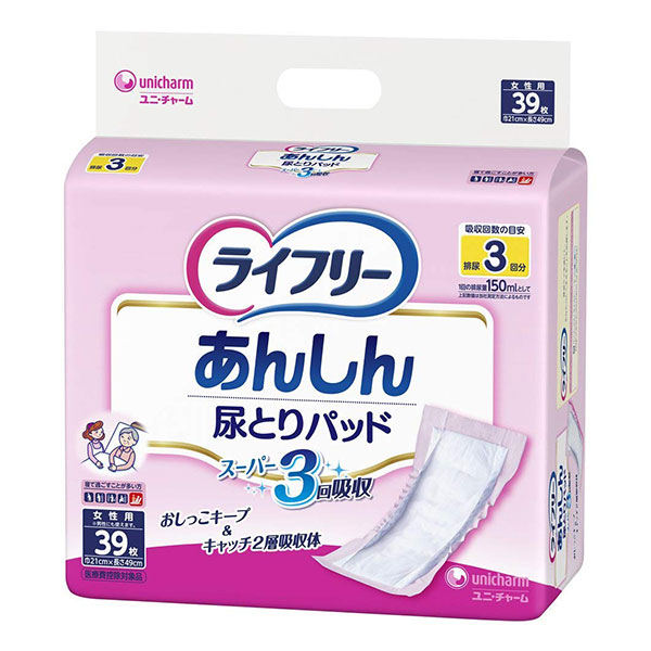 ライフリー　尿とりパッドスーパー　女性用　【直送品】PP　長時間　ユニチャーム　39枚×4パック　尿取り　紙おむつ　オムツ　紙パンツ　尿　パッド　大人用　尿漏れ　介護用