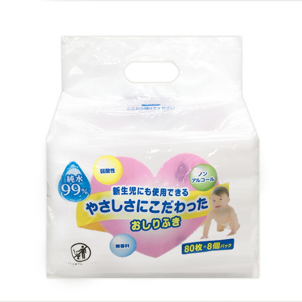 楽天市場】メリーズ First Premiumおしりふき やわらか厚手タイプ 54枚入×2パック×12セット (計24パック 1296枚)KO :  Ｔ-富士薬品