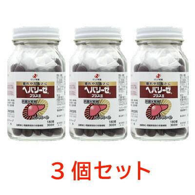 全商品オープニング価格特別価格 第3類医薬品 ヘパリーゼプラスii 180錠 3個セット ｔ 富士薬品 Www Etechnologycr Com