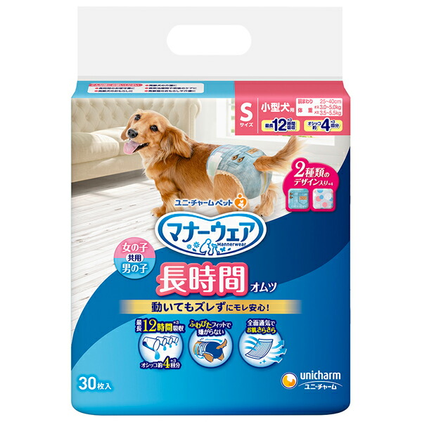 メリーズ 一塁手割り増し金