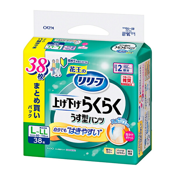 メリーズ 一塁手割り増し金