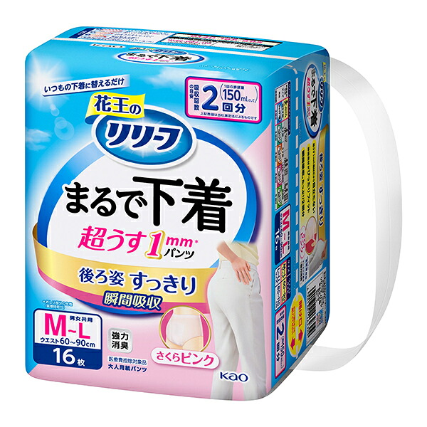 花王 リリーフ パンツタイプ まるで下着 2回分 ピンク M 16枚×6セット (1ケース)|T-富士薬品