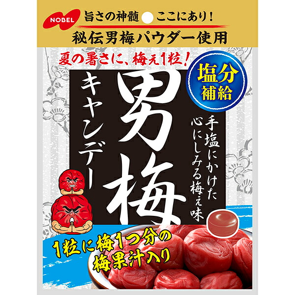 ノーベル 男梅キャンデー 80g×48個 (1ケース)|T-富士薬品