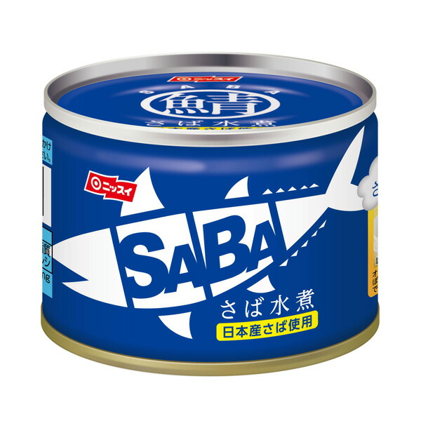 さば水煮saba 150g 24缶入 1ケース Ah あす楽対応