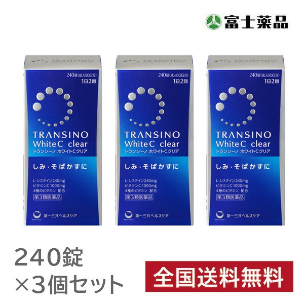 メリーズ 一塁手割り増し金