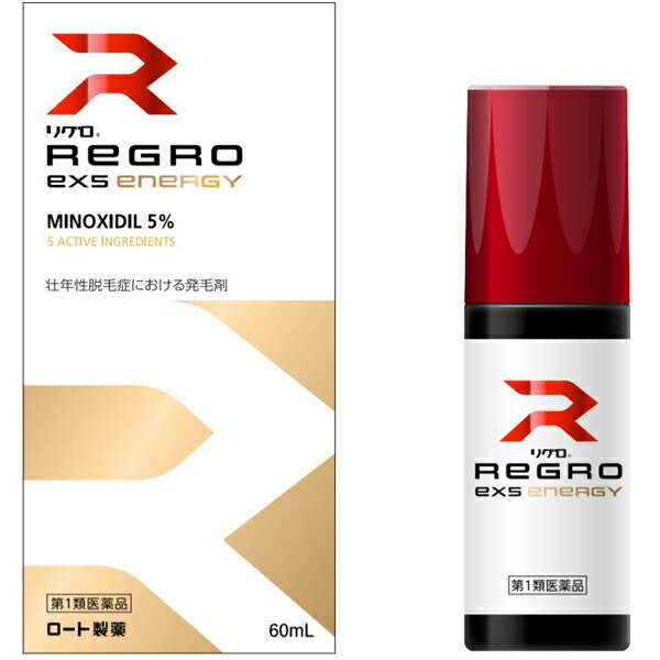 第1類医薬品 リグロex5エナジー 60ml 要メール返信 要承諾 承諾ボタンを押してください Fitzfishponds Com