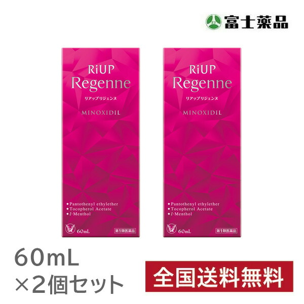 メリーズ 一塁手割り増し金