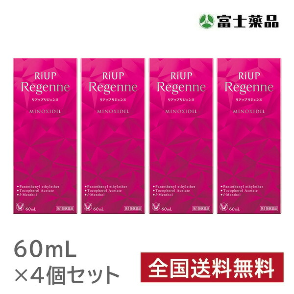 メリーズ 一塁手割り増し金