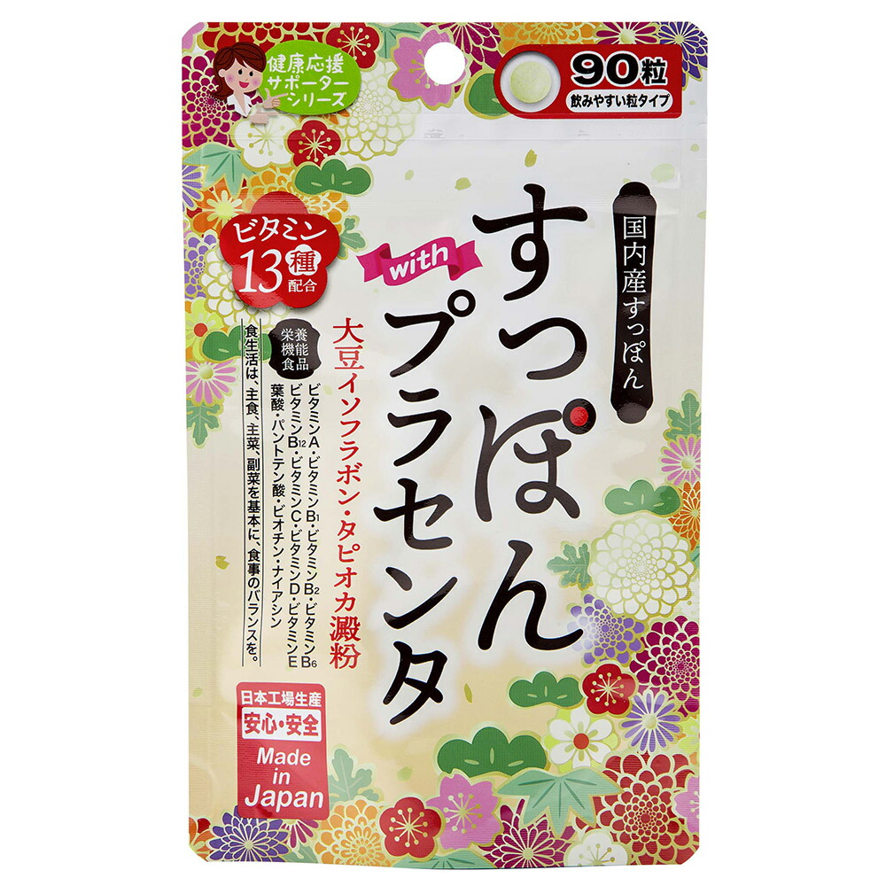 楽天市場】美的ラボ ぷるるん女神 60粒入 DM便限定【配達方法・配送
