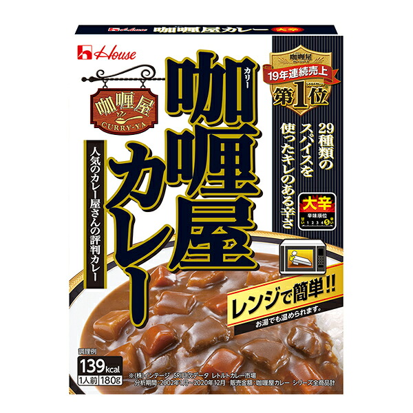 ハウス カリー屋カレー大辛 180g×60個入り (1ケース)