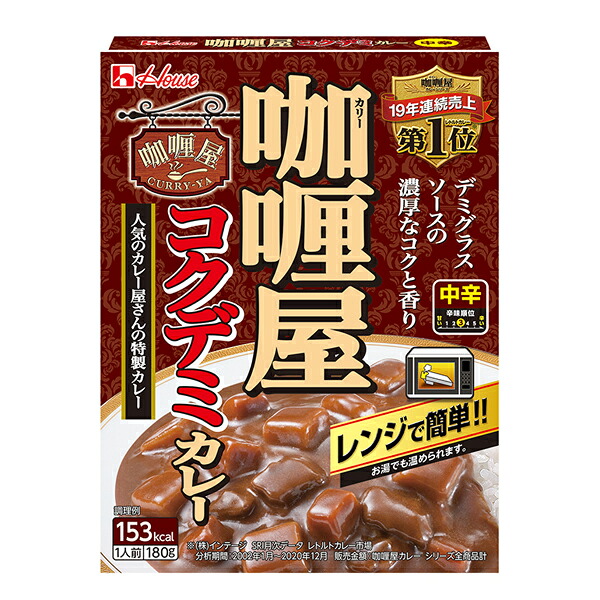 ハウス カリー屋コクデミカレー中辛 180g×60個入り (1ケース)|T-富士薬品