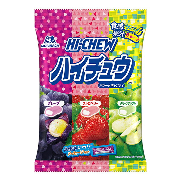 ハイキュー！！ ハイチュウ 1ケース 12個入り 中身未開封 0000000132912_eWNUwt6.jpg