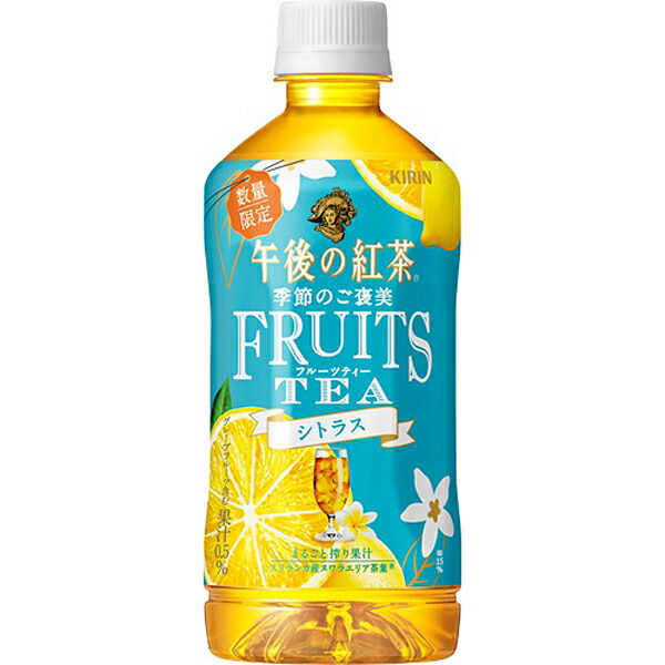 楽天市場】キリン 午後の紅茶レモンティー 500ml×24本入り (1ケース) (AH) : Ｔ-富士薬品