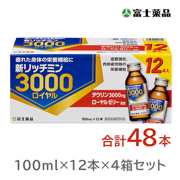 【楽天市場】栄養ドリンク【医薬部外品】新カーク3000 100mL 10