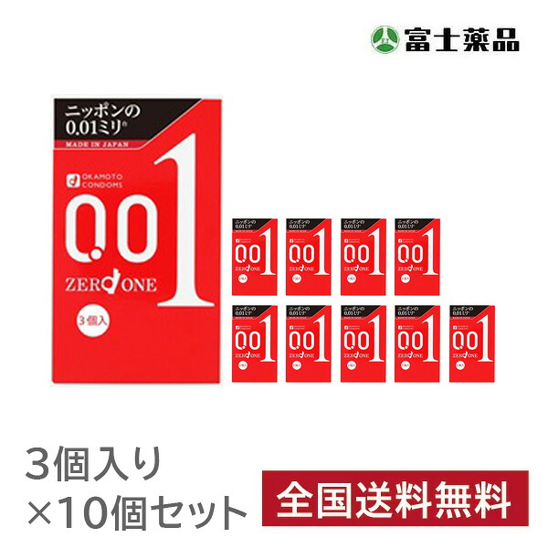 メリーズ 一塁手割り増し金