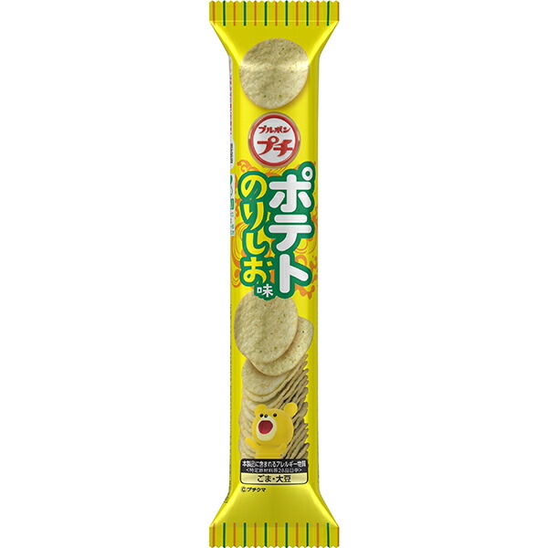 値下げ】 SB ポテトのりしお味 1ケース プチ 45g×80個入り ブルボン スナック菓子