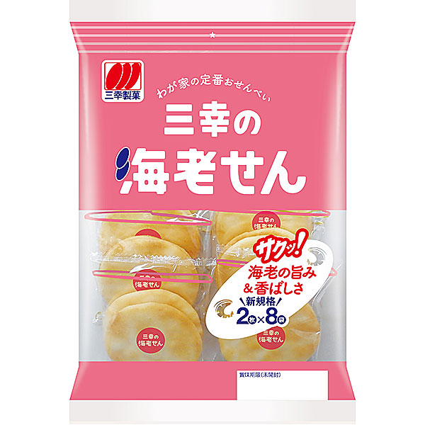 えびせんせんさん専用　3口 g.jpg
