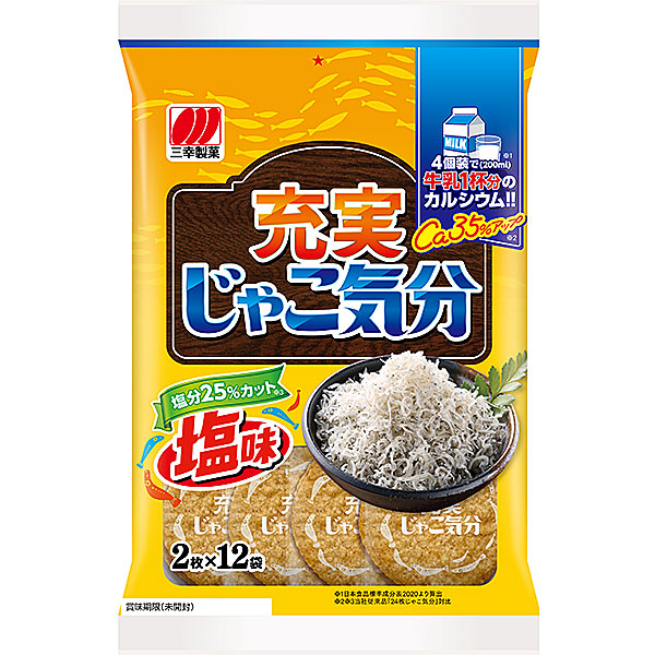 ③あまのじゃっく様用 3/16”-100六角穴付き精密アジャスター