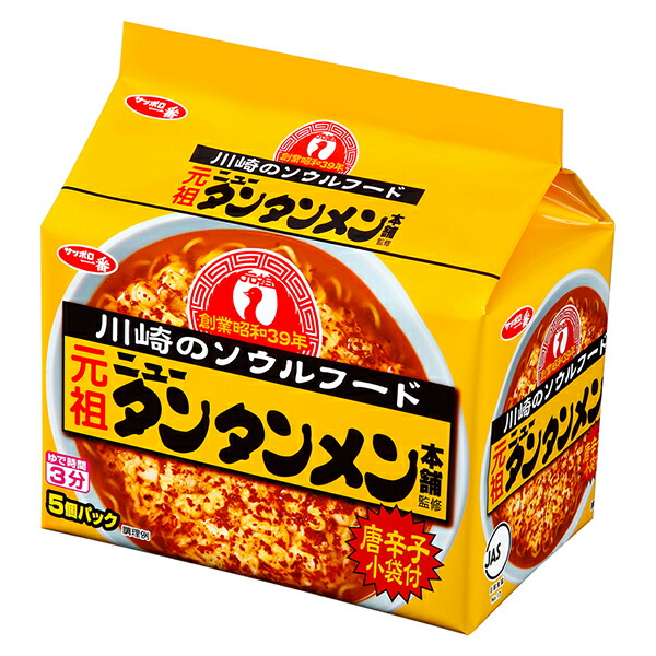 楽天市場】サッポロ一番(袋めん)しょうゆ 5食×6個×1ケース(計30食)サンヨー食品KK : Ｔ-富士薬品