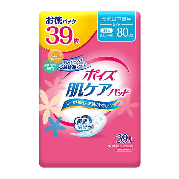 ポイズパッド ライト お徳パック 39枚×12パック(クレシア)(SH)|T-富士薬品