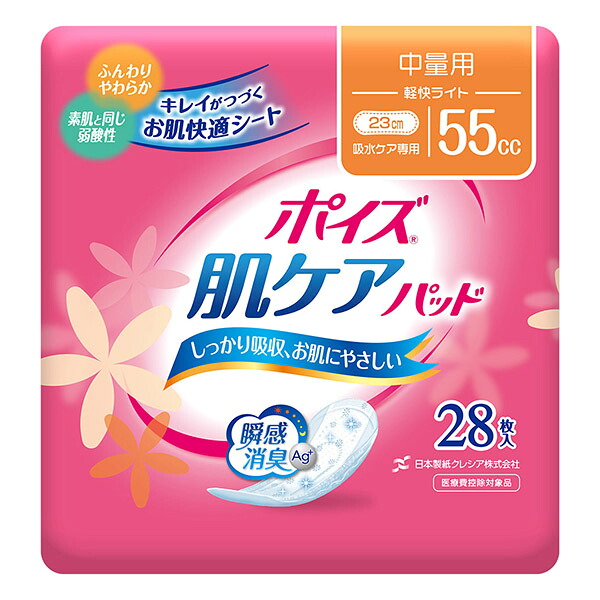 ポイズパッド 軽快ライト28枚×12パック (クレシア) (SH)