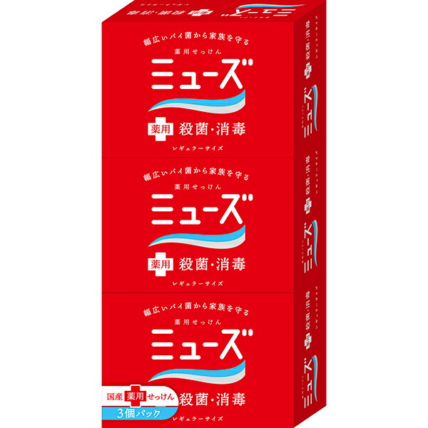光明石　未使用　医薬部外品 透明レスタミン石鹸 | マツキヨココカラオンラインストア
