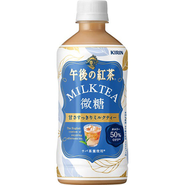 楽天市場】キリン 午後の紅茶レモンティー 500ml×24本入り (1ケース) (AH) : Ｔ-富士薬品