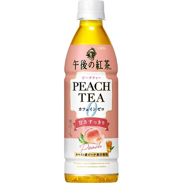 楽天市場】キリン 午後の紅茶レモンティー 500ml×24本入り (1ケース) (AH) : Ｔ-富士薬品