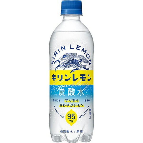 す*れ様 KIRIN LEMON キリンレモン ホーロー 看板 す*れ様 KIRIN LEMON キリンレモン ホーロー 看板