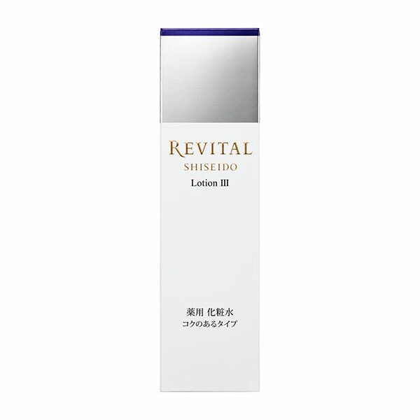 資生堂 リバイタル リバイタル ローション III 170mL【医薬部外品】