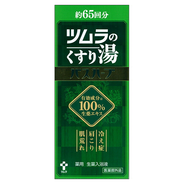 ツムラのくすり湯バスハーブ　650ml 4個 楽天市場】ツムラ ツムラのくすり湯 バスハーブ 650ml （医薬部外