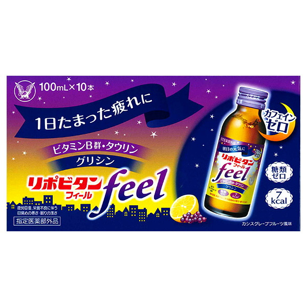 楽天市場】【月間優良ショップ】【送料無料】レバコールアルファ