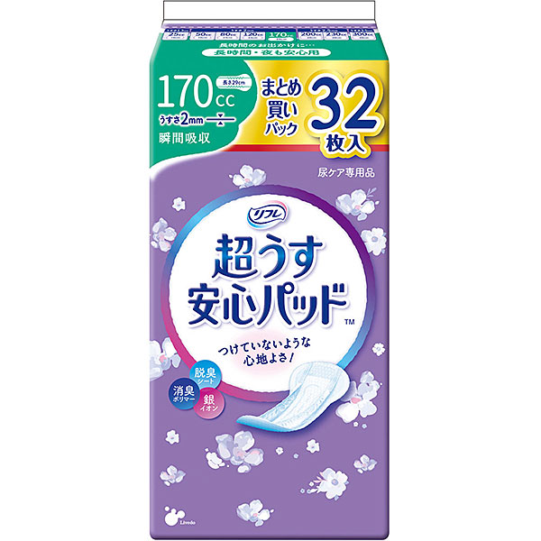 メリーズ 一塁手割り増し金