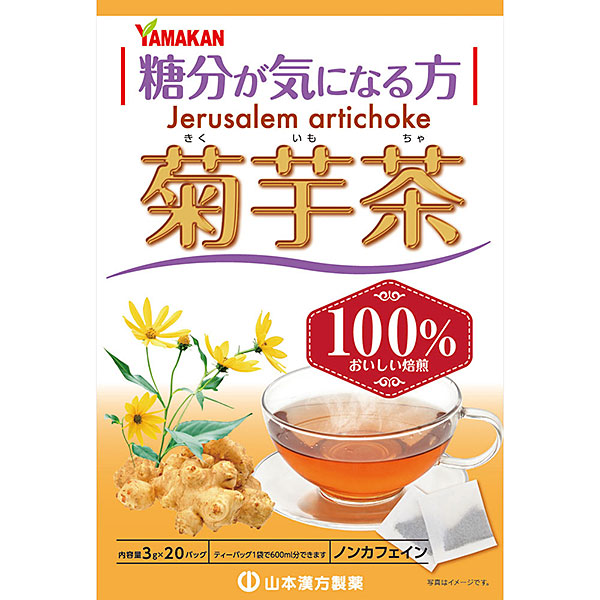 夢想健茶　菊芋茶　24本×2c/s　48本 菊芋茶」の人気商品一覧 | 安い商品を通販サイトから探す - 価格.com