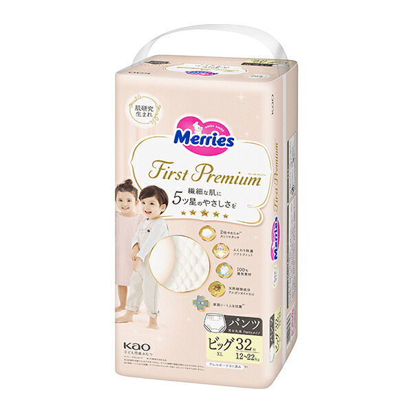 メリーズ ファーストプレミアムパンツ ビッグ 32枚×4パック(1ケース)　花王