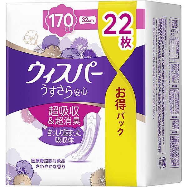 ウィスパーうすさら安心中量用170cc 22枚×4パック
