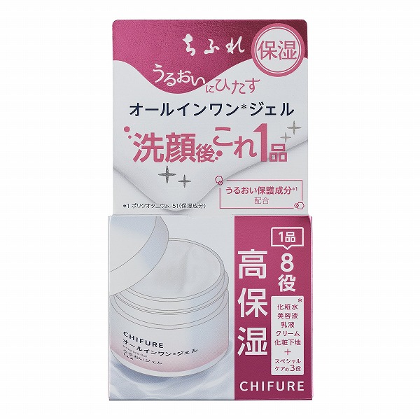 スキンケアジェル newjel18top.jpg
