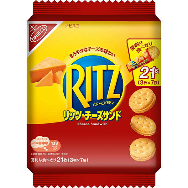楽天市場】モンデリーズ・ジャパン RITZ(リッツ)チーズ サンド 106g×15
