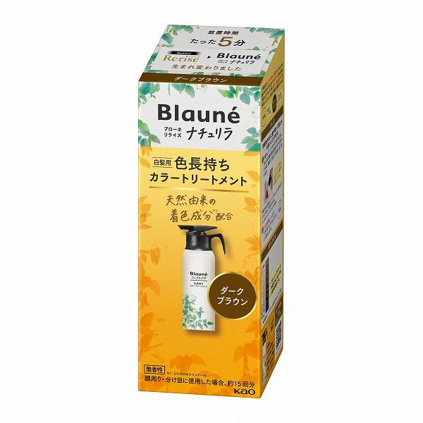 4箱セット 花王 ブローネ リライズ ナチュリラ ダークブラウン