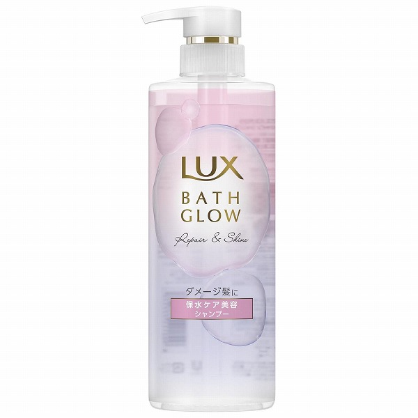 楽天市場】ユニリーバ LUX ラックス バスグロウ リペアアンドシャイン