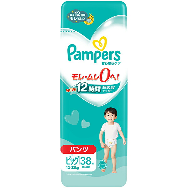 パンパース　ビッグサイズ XL 48枚✖️4パック Amazon.co.jp: パンパース（Pampers）: XLサイズ