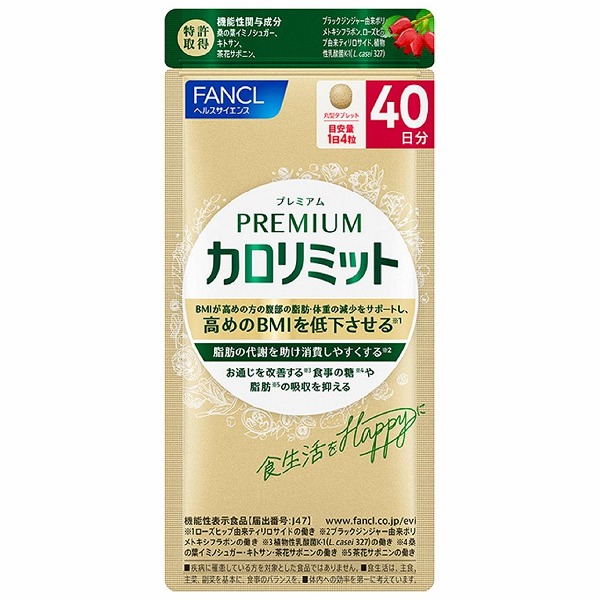 メリーズ ファーストプレミアム ダイエット・健康-その他-サプリメント