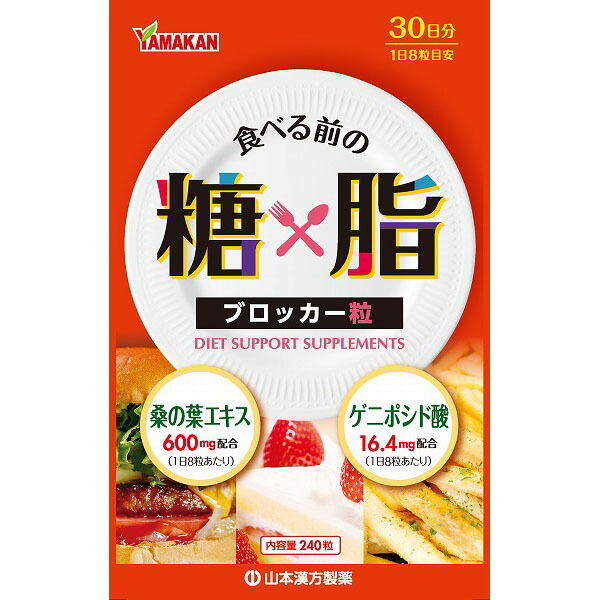 楽天市場】サンベール ムコ多糖 粒タイプ 340粒 : 金の豚 楽天市場店