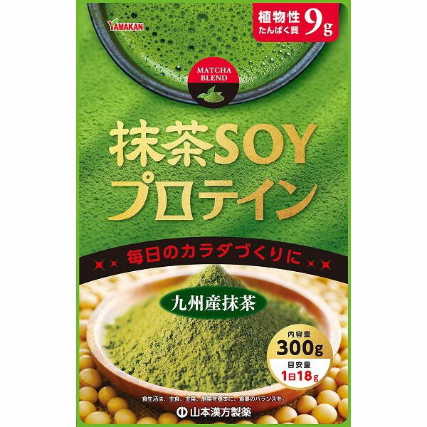 楽天市場】抹茶SOYプロテイン 300g : くすりの勉強堂＠最新健康情報
