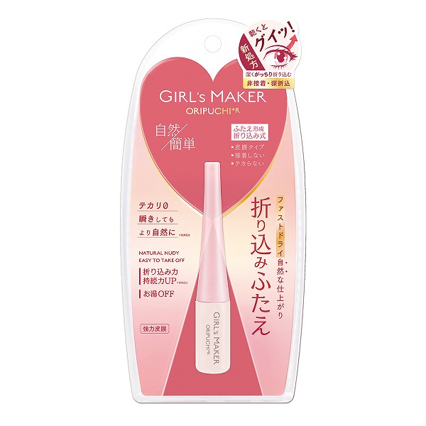 【新品未使用】MIRACOCO　ミラココ　リンク　ルール　化粧下地　15ml MIRACOCOミラココ リンクルール15ml シワ取りクリーム シワ消し