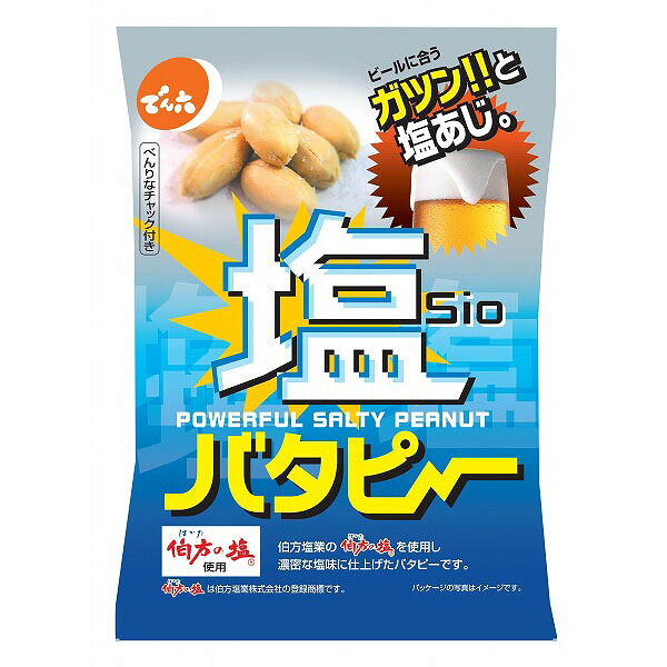 でん六 塩バタピー 85g×24袋入り(1ケース)