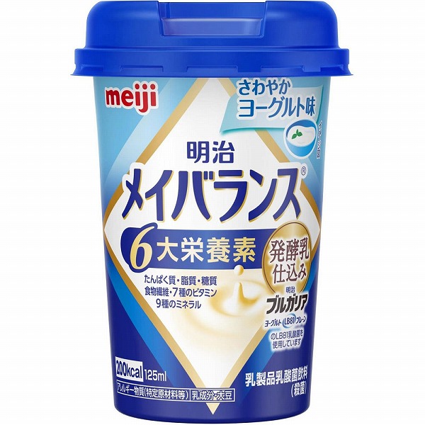 【栄養機能食品】明治メイバランスＭｉｎｉカップ さわやかヨーグルト味 125mL×24本入(1ケース)