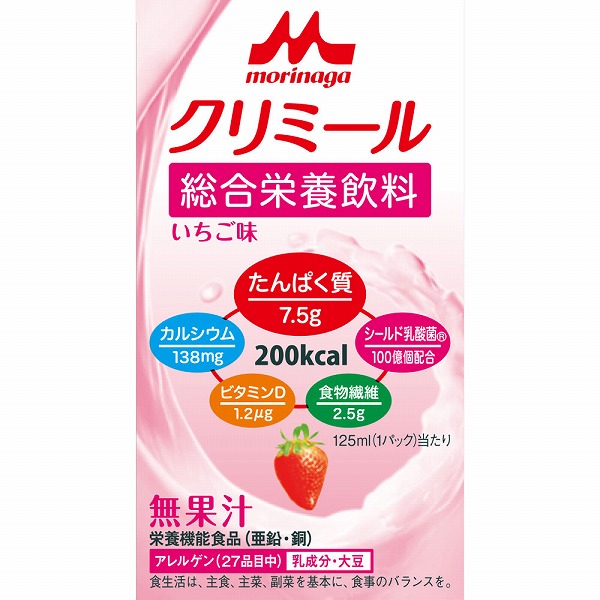 【栄養機能食品】エンジョイクリミール いちご味 125mL × 24個入(1ケース)