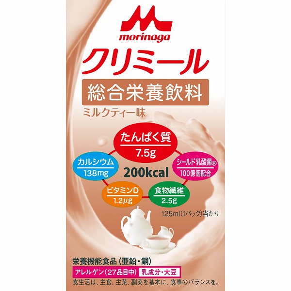 【栄養機能食品】エンジョイクリミール ミルクティー味 125mL × 24個入(1ケース)
