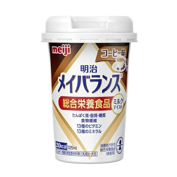 【総合栄養食品】明治メイバランスMiniカップ コーヒー味 125ml×24個入り